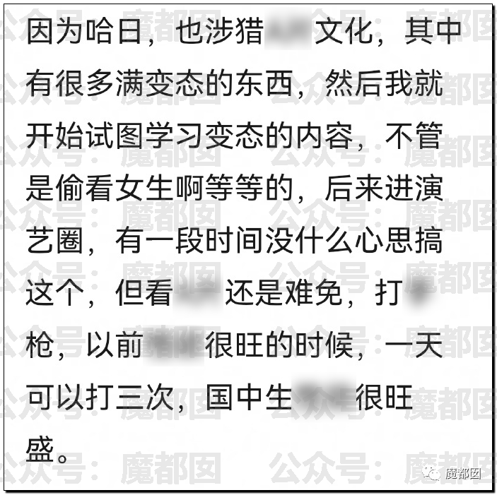 震撼！多位知名女星吸D+X派对…黄子佼爆料震塌台湾娱乐圈