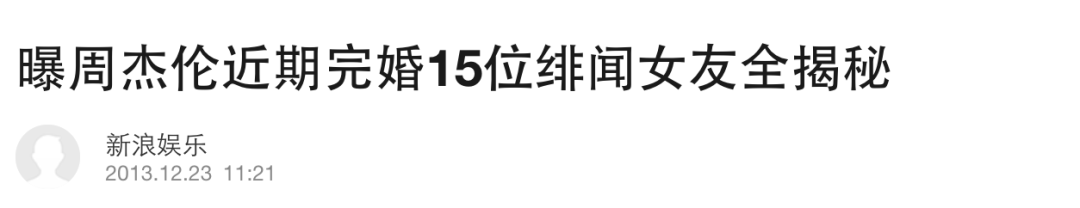 炸裂！昆凌居然和周杰伦“绯闻女友”同框了！香奈儿活动上大方互动，引网友热议...