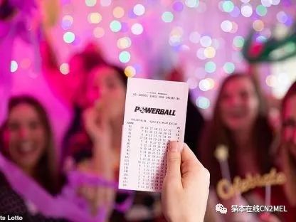 独中一亿！澳洲爸爸获得一亿大奖，接到电话不停拍脸！妻子大叫“我们是亿万富翁了”！众多华人表示：别说了，明天还要上班！