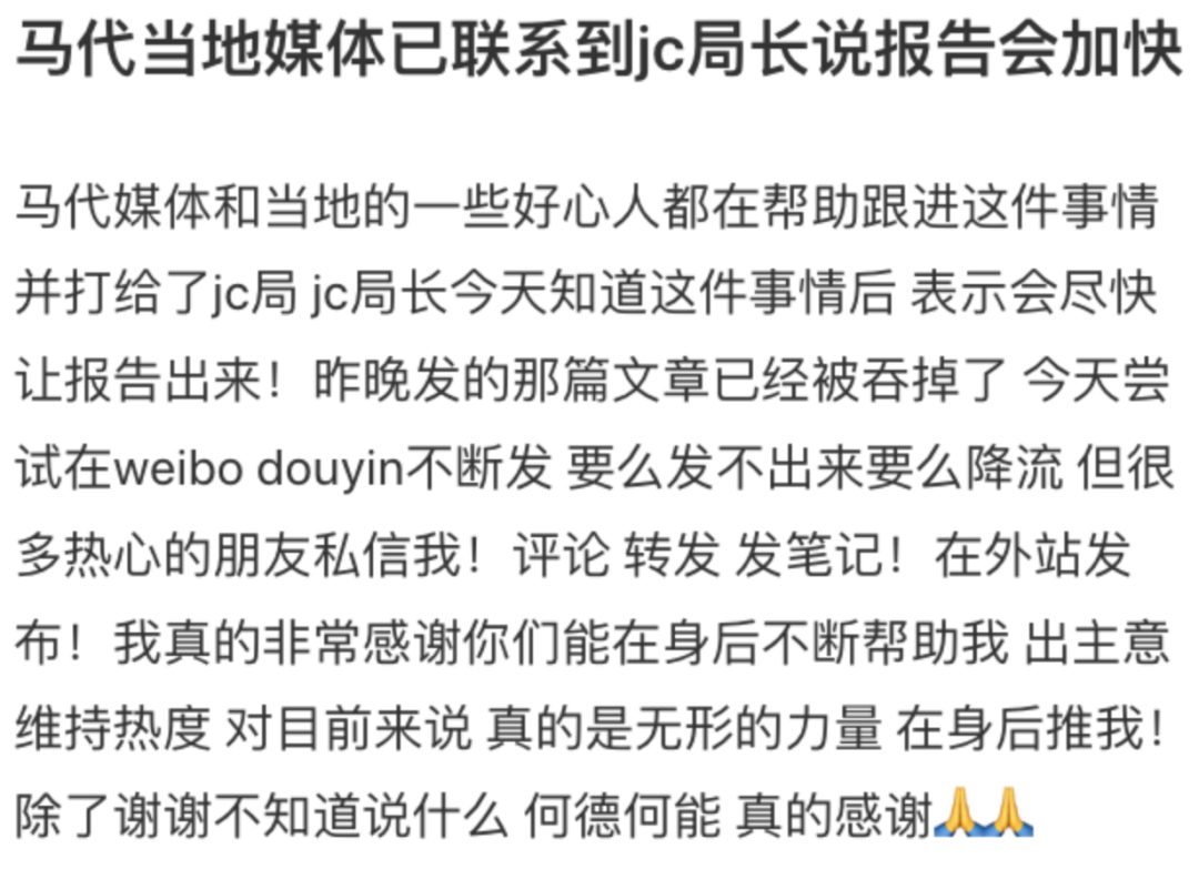 悉大超美中国留学生出游遭强奸！“他把xx插入我口中2次！”摸私处！强行进入？对着她遛鸟？！太恶臭了！大使馆发声！