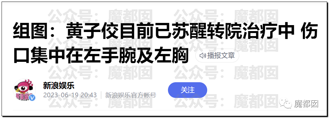 震撼！多位知名女星吸D+X派对…黄子佼爆料震塌台湾娱乐圈