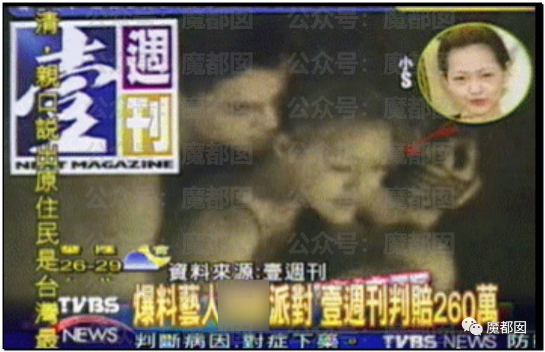 震撼！多位知名女星吸D+X派对…黄子佼爆料震塌台湾娱乐圈