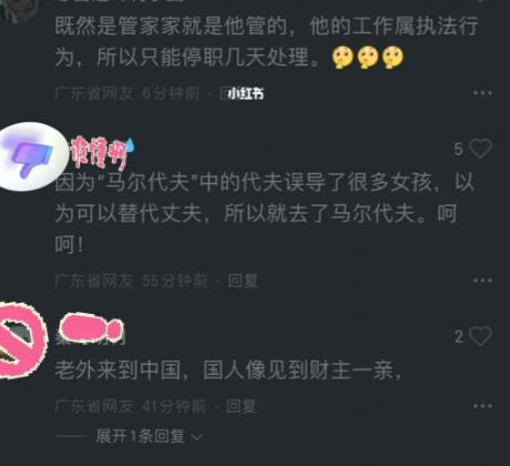 悉大超美中国留学生出游遭强奸！“他把xx插入我口中2次！”摸私处！强行进入？对着她遛鸟？！太恶臭了！大使馆发声！