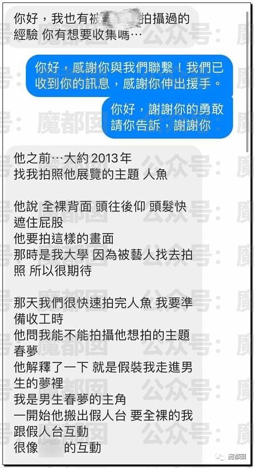 震撼！多位知名女星吸D+X派对…黄子佼爆料震塌台湾娱乐圈