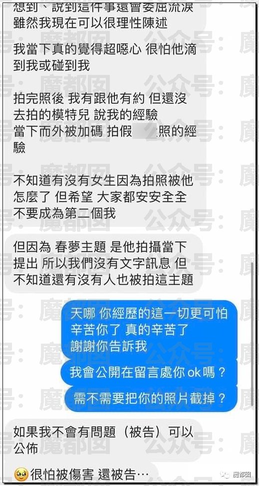 震撼！多位知名女星吸D+X派对…黄子佼爆料震塌台湾娱乐圈