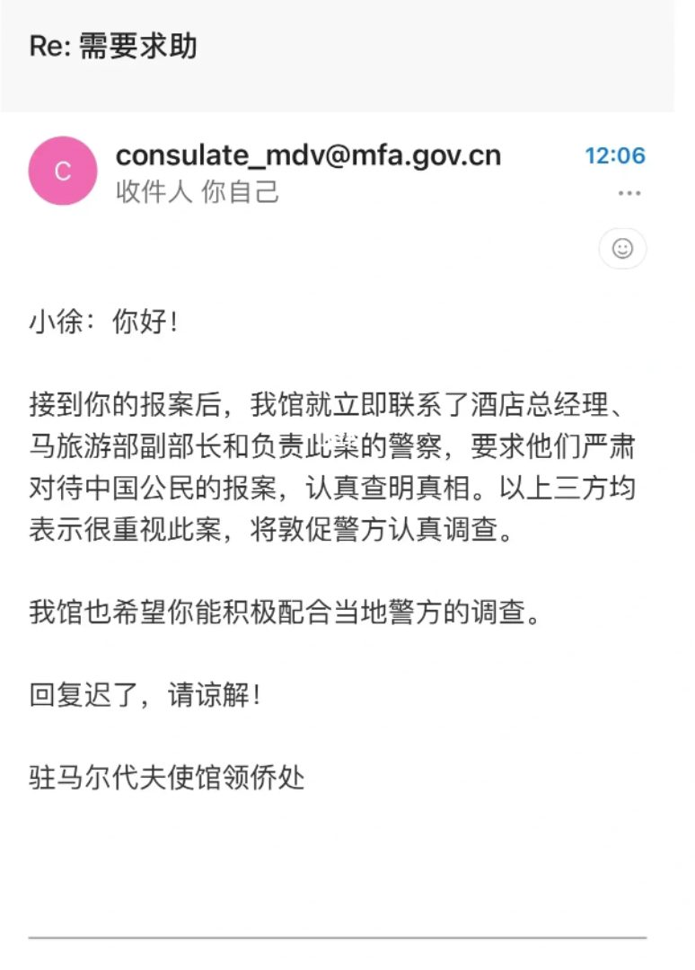 悉大超美中国留学生出游遭强奸！“他把xx插入我口中2次！”摸私处！强行进入？对着她遛鸟？！太恶臭了！大使馆发声！