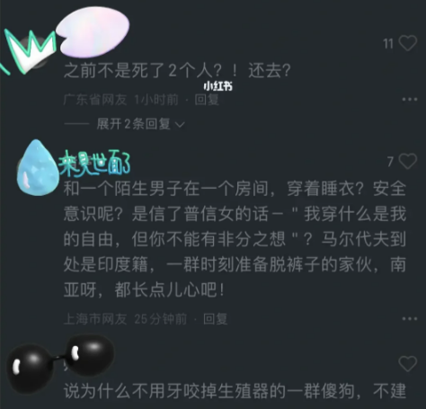 悉大超美中国留学生出游遭强奸！“他把xx插入我口中2次！”摸私处！强行进入？对着她遛鸟？！太恶臭了！大使馆发声！