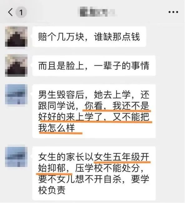 湖北男生偷拍女厕后跳楼自杀，父母反手索赔200万？网友：荒唐！