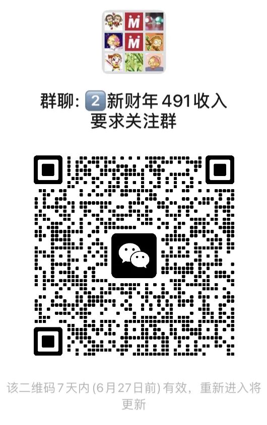 突发！491转191取消收入要求！连$53,900都不用！！491下签后只要在偏远地区待满3年即可拿PR！