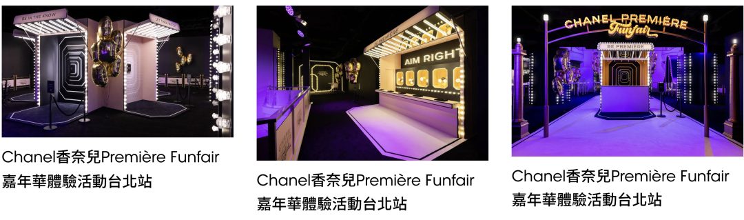 炸裂！昆凌居然和周杰伦“绯闻女友”同框了！香奈儿活动上大方互动，引网友热议...