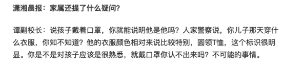 湖北男生偷拍女厕后跳楼自杀，父母反手索赔200万？网友：荒唐！