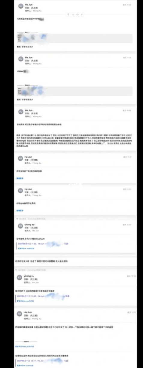 悉大超美中国留学生出游遭强奸！“他把xx插入我口中2次！”摸私处！强行进入？对着她遛鸟？！太恶臭了！大使馆发声！