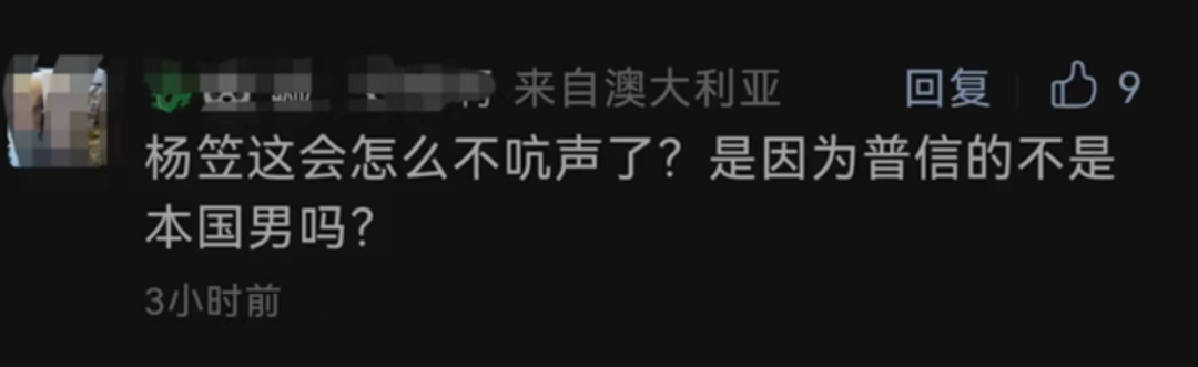 悉大超美中国留学生出游遭强奸！“他把xx插入我口中2次！”摸私处！强行进入？对着她遛鸟？！太恶臭了！大使馆发声！