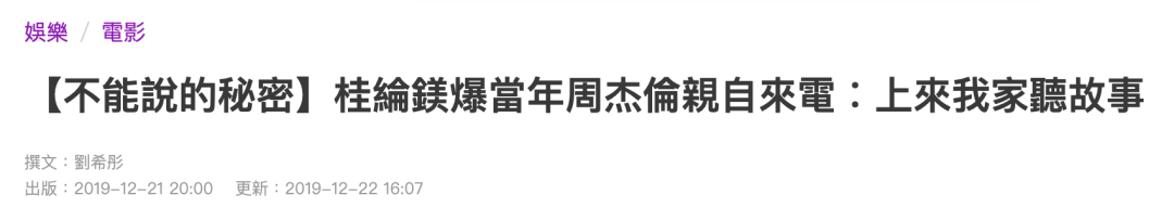 炸裂！昆凌居然和周杰伦“绯闻女友”同框了！香奈儿活动上大方互动，引网友热议...