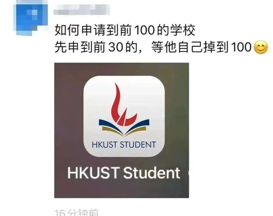 突发!52所大学抵制+退出QS排名!史上罕见!澳洲大学:我们才进前20,等等...