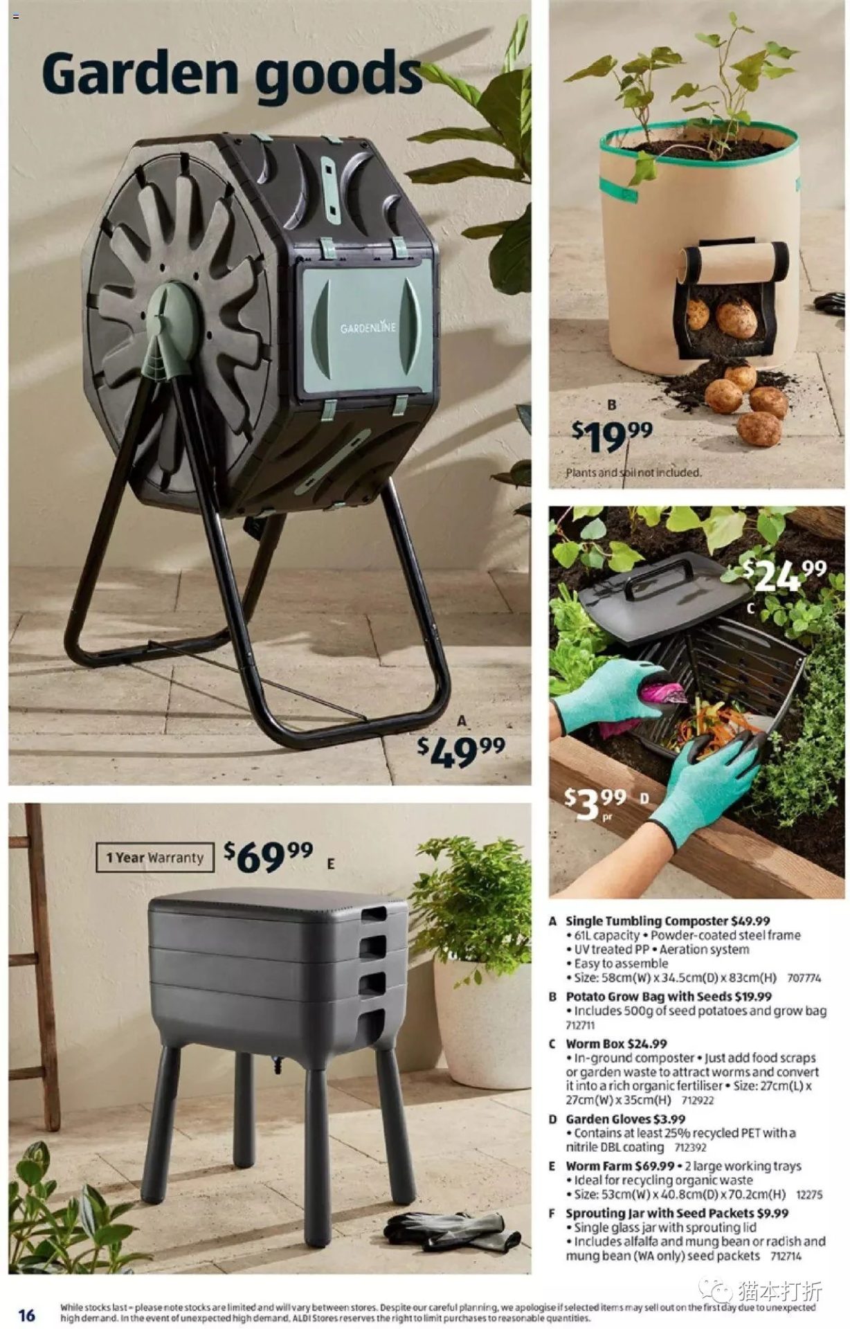 ALDI 6月21日开始蕞新打折图册（高清24页）