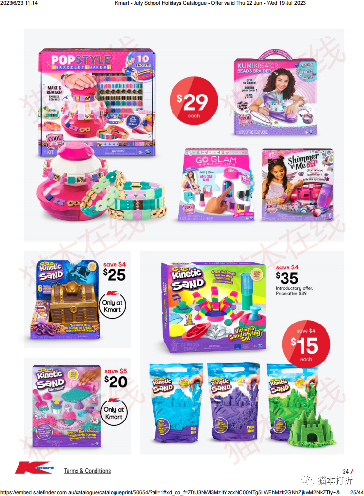 Kmart 6月22日-7月19日打折图册（高清43页）