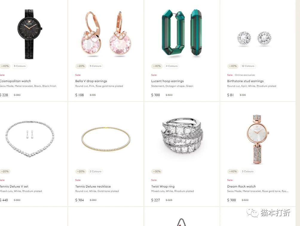 施华洛世奇促销：最高40%折扣！两件以上享20%折上折！@ Swarovski