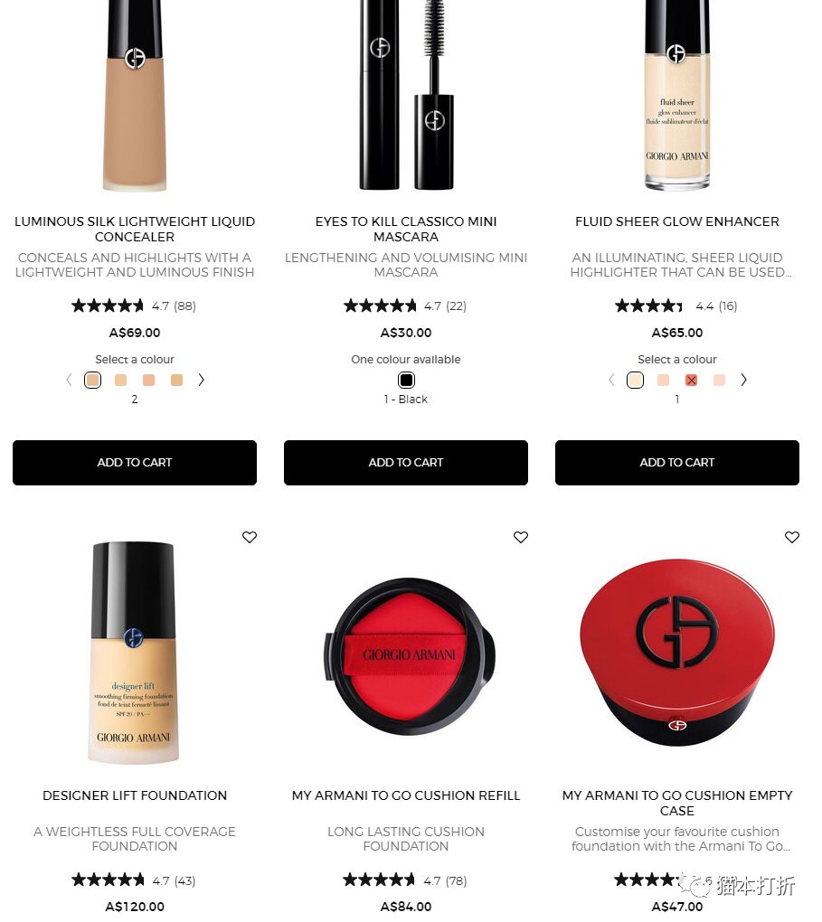 Armani Beauty阿玛尼美妆：Last Chance套装产品30%折扣！  活动时间有限