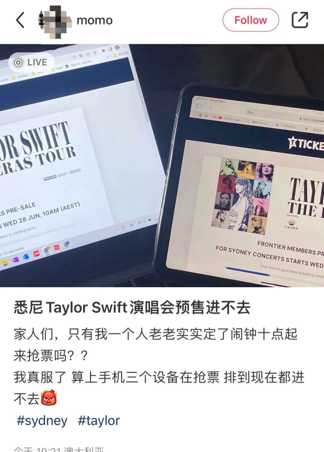 泰勒澳洲演唱会破纪录！抢票时一定不要做这事！维州政府：黄牛交给我们整顿！