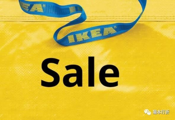 宜家数百产品：最高50%折扣！@ IKEA