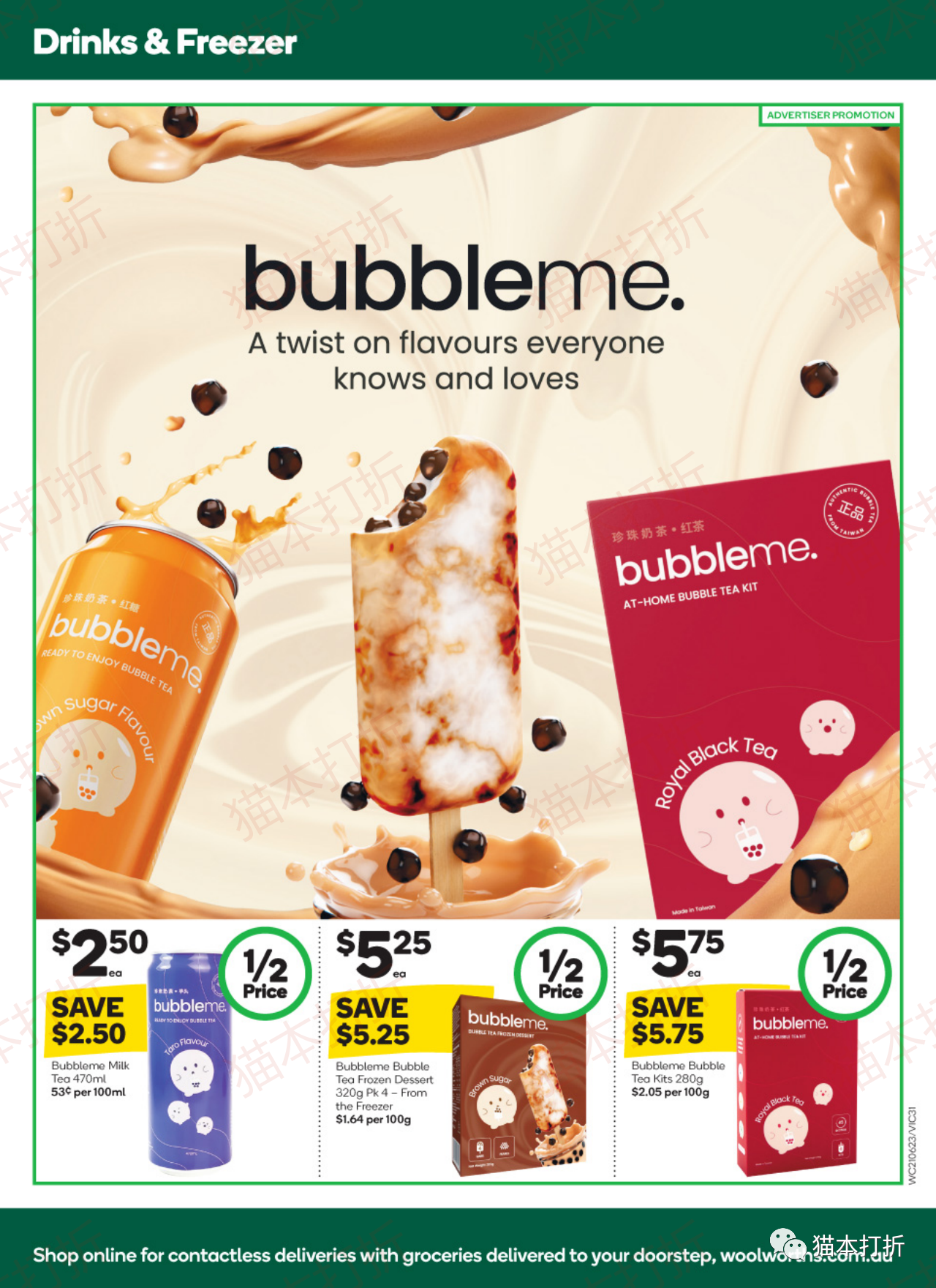 Woolworths 本周最新打折图表 6月21日---6月27日！