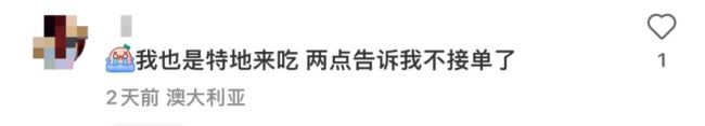 墨尔本CBD新开著名中餐！奶茶、中式早餐、人气热巧..6家新店，爱墨尔本的理由又多一个！