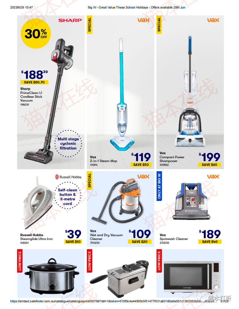 Big W 6月29日起蕞新打折图册（高清29页）