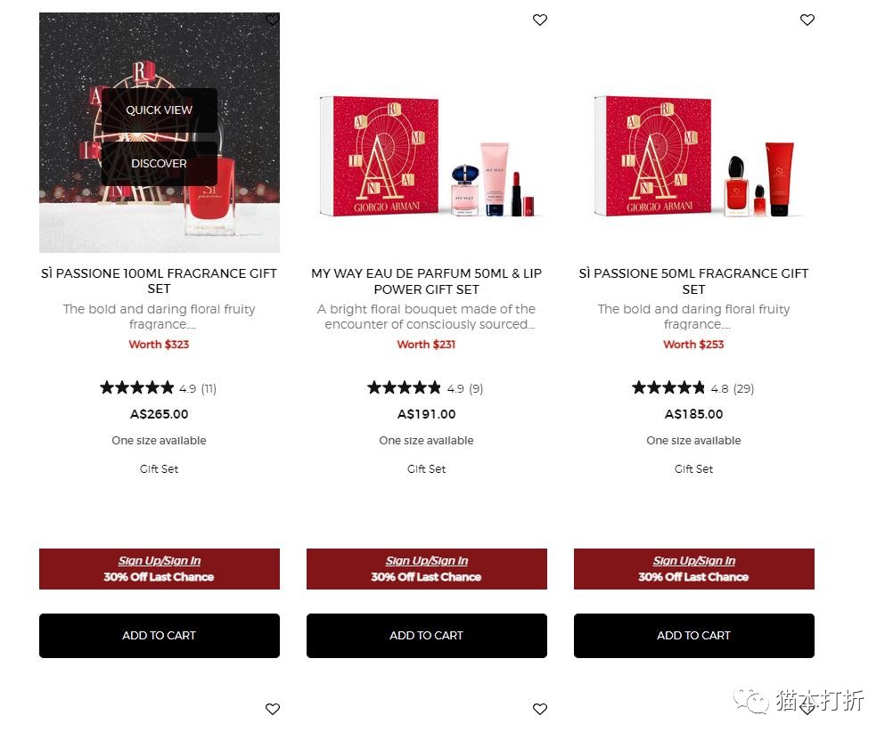 阿玛尼美妆：Last Chance套装产品30%折扣！@ Armani Beauty