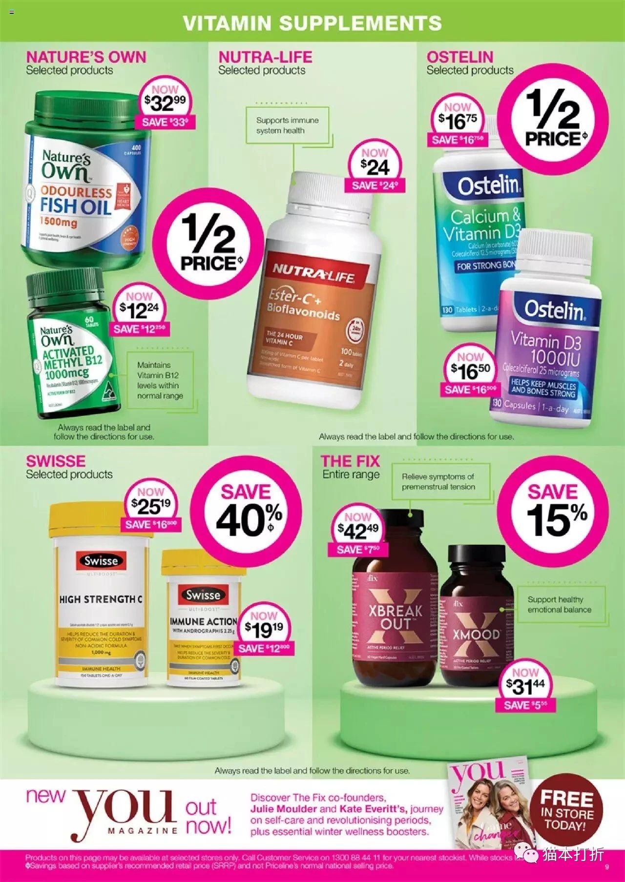Priceline 6月15日-6月28日打折图册（高清28页）