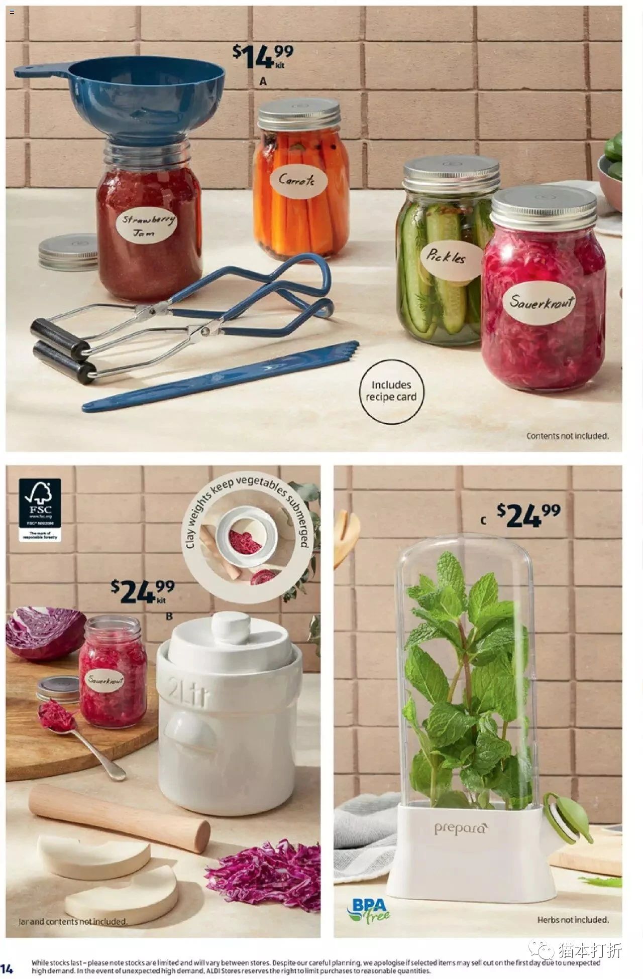 ALDI 6月21日开始蕞新打折图册（高清24页）