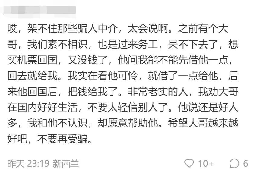 监控视频曝光！奥克兰华人商圈伤人案：他连砍三人，非常冷静！“长得像高启盛”，网友疑“被黑中介骗来的”…（组图）