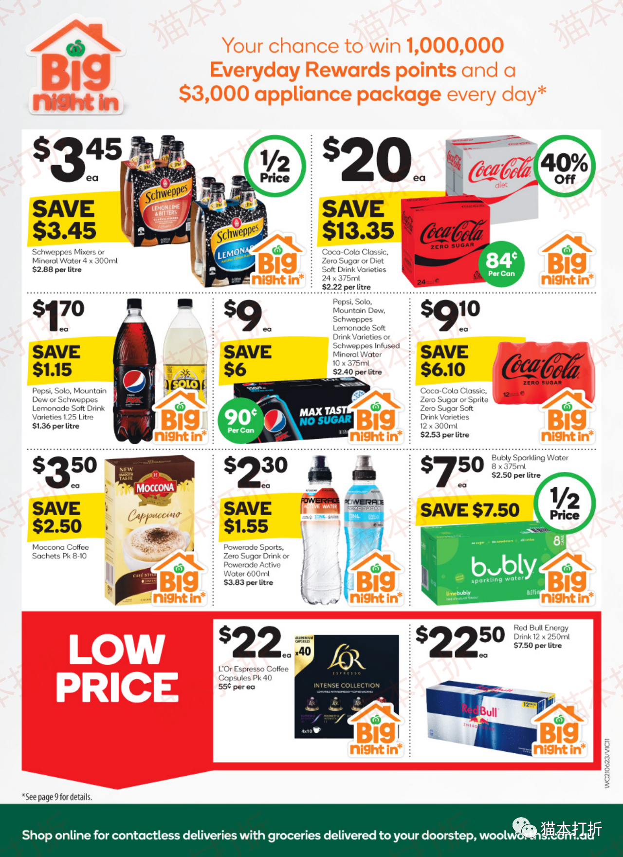 Woolworths 本周最新打折图表 6月21日---6月27日！