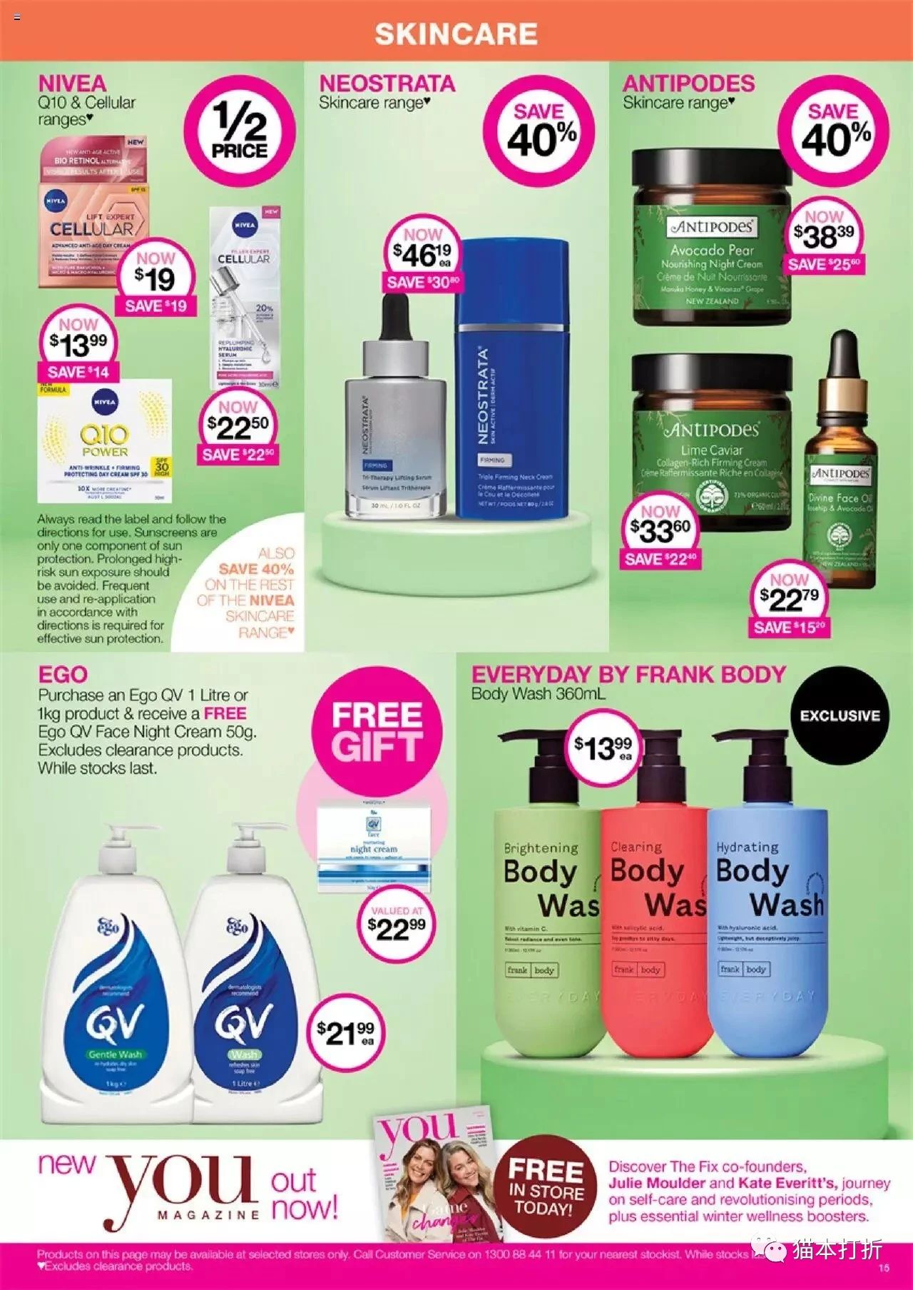 Priceline 6月15日-6月28日打折图册（高清28页）