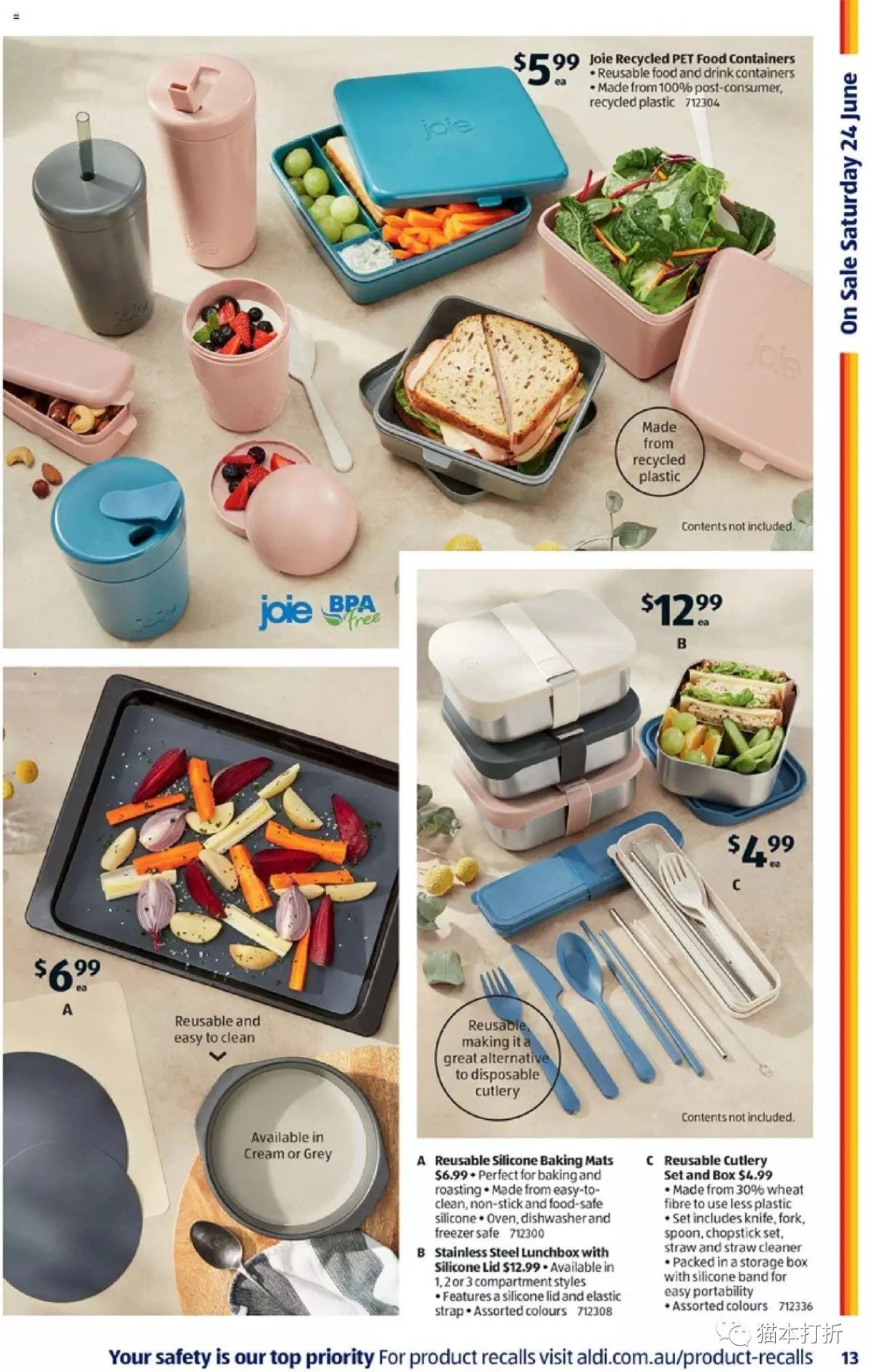 ALDI 6月21日开始蕞新打折图册（高清24页）