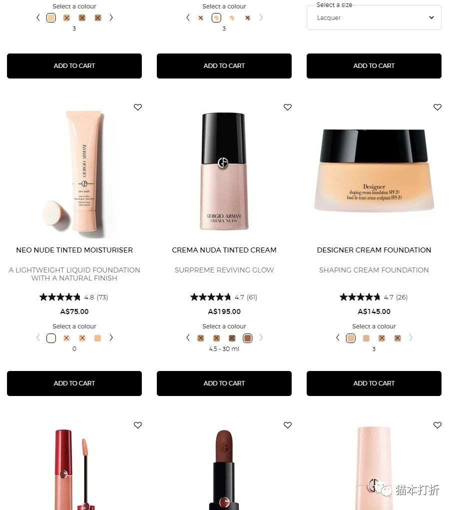 Armani Beauty阿玛尼美妆：Last Chance套装产品30%折扣！  活动时间有限