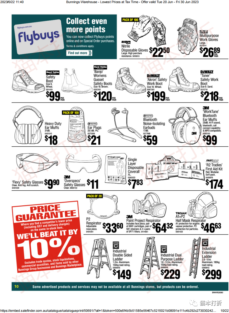 Bunnings Warehouse 最新打折图表！6月20日 - 6月30日！！