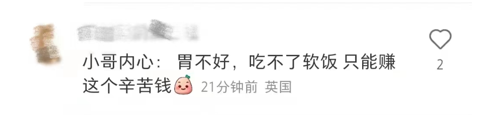 女生注意!堪培拉女子遇“色诱”陷阱,发贴警告社区…男子为炫技飙车至147km/h!