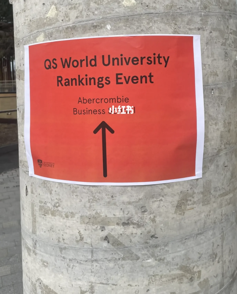 突发!52所大学抵制+退出QS排名!史上罕见!澳洲大学:我们才进前20,等等...