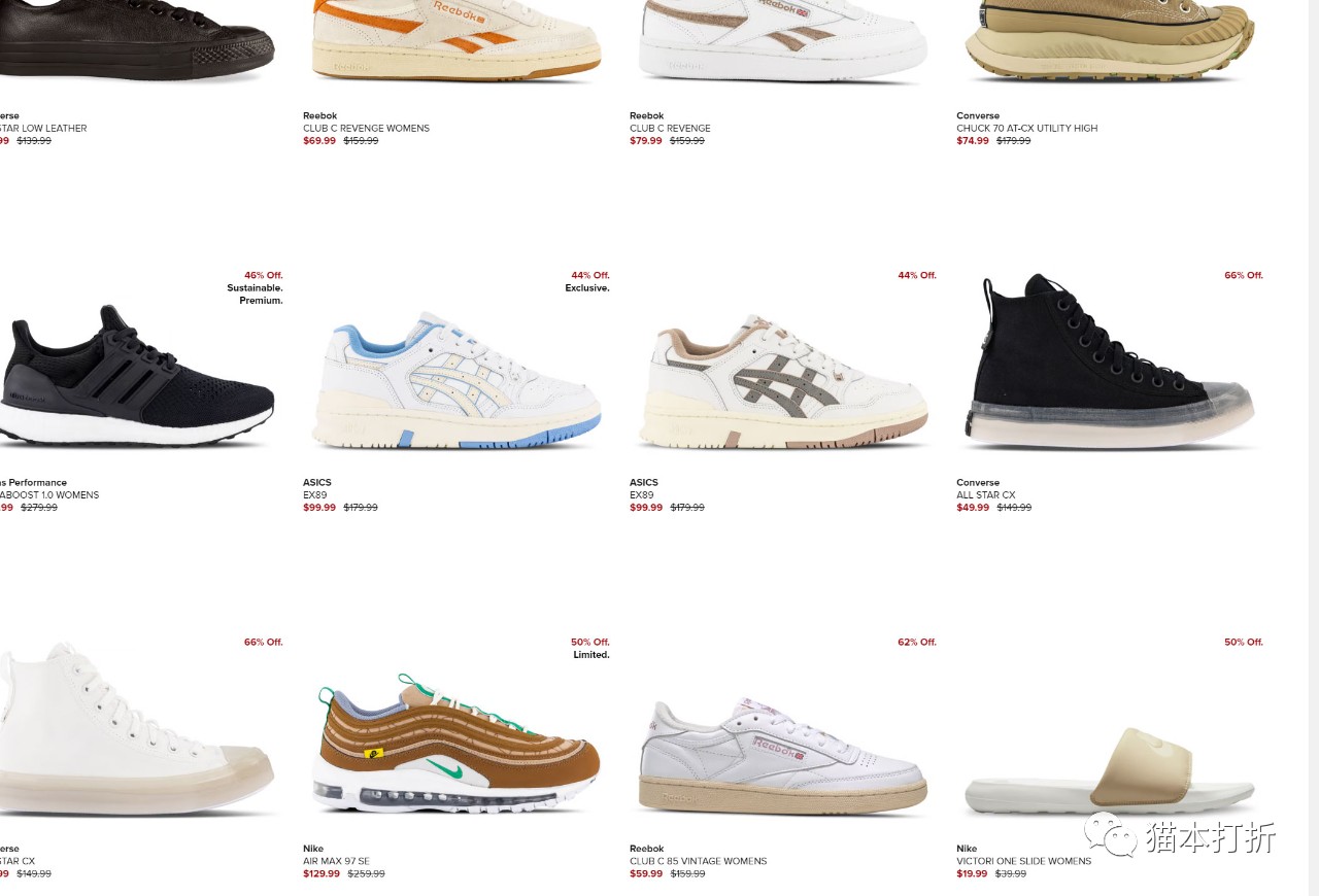 Nike, adidas等品牌的运动鞋促销：最高85%折扣！@ HYPE DC