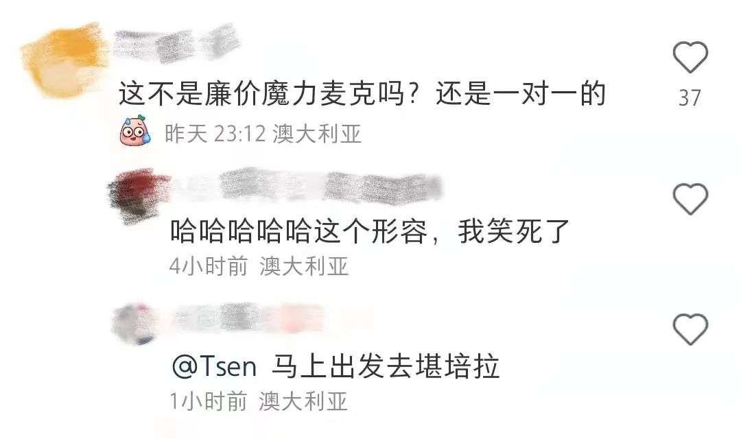 女生注意!堪培拉女子遇“色诱”陷阱,发贴警告社区…男子为炫技飙车至147km/h!