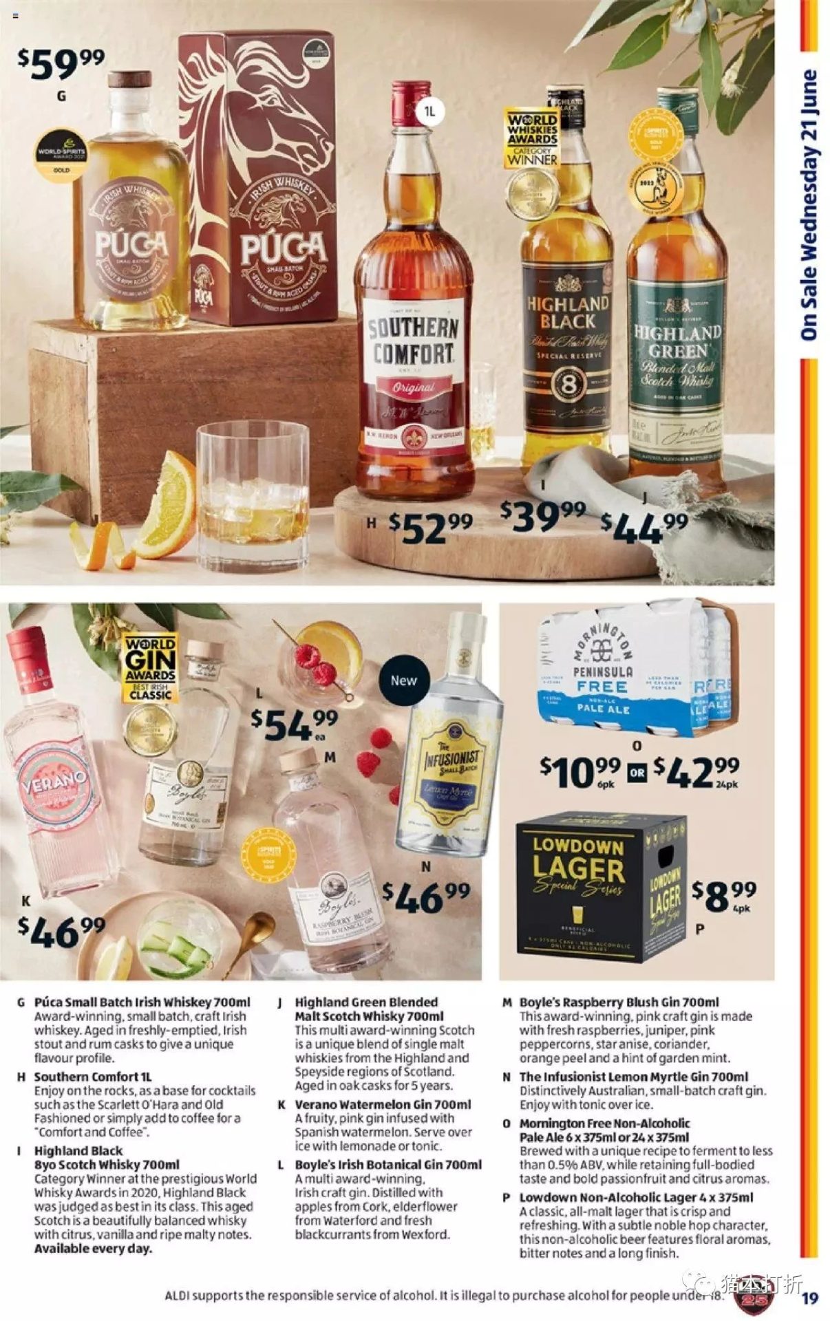 ALDI 6月21日开始蕞新打折图册（高清24页）