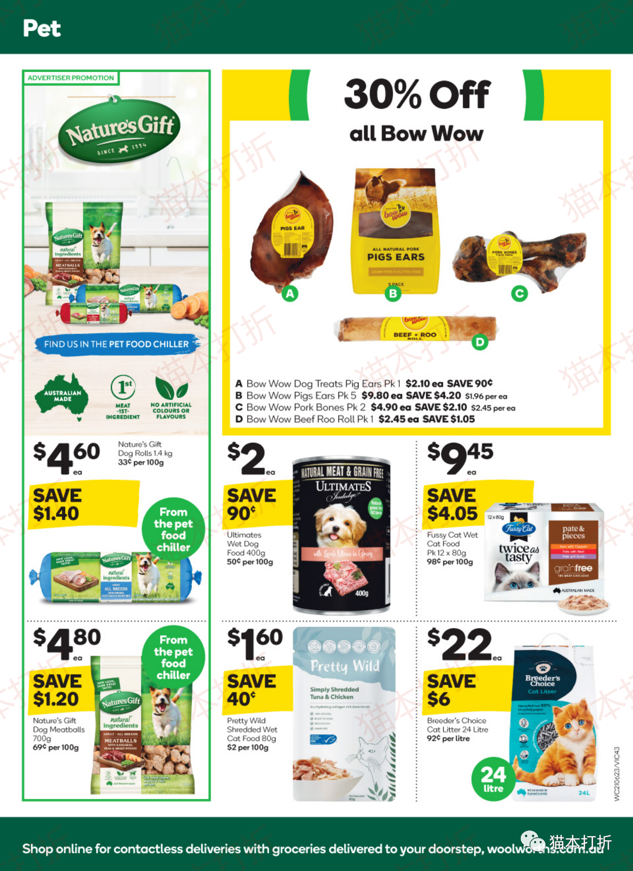 Woolworths 本周最新打折图表 6月21日---6月27日！