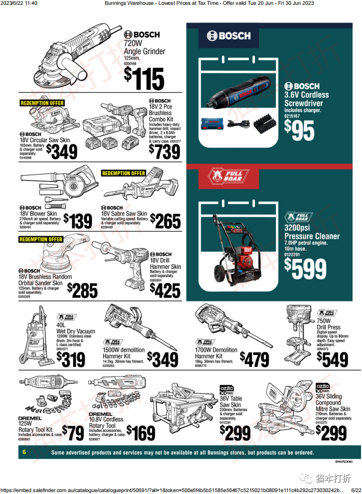 Bunnings Warehouse 最新打折图表！6月20日 - 6月30日！！