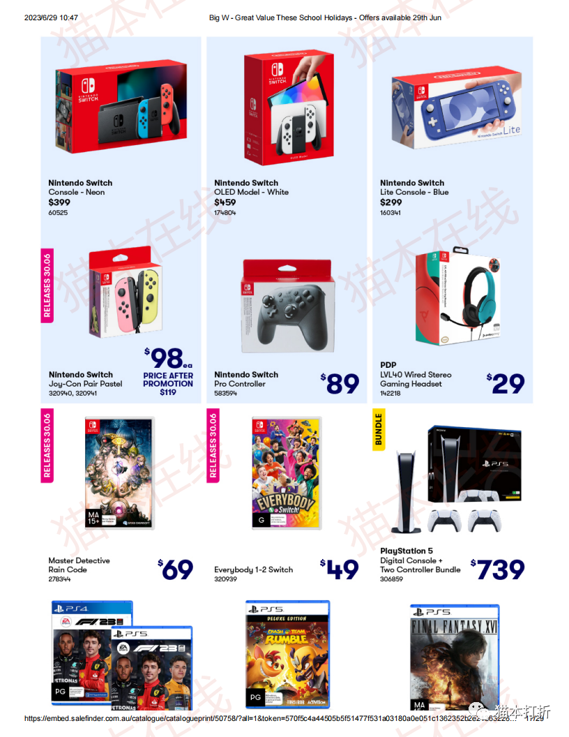 Big W 6月29日起蕞新打折图册（高清29页）