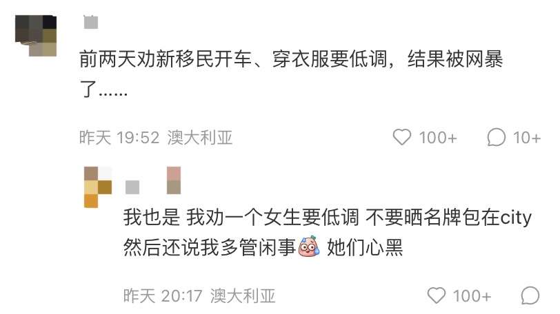 更新！Glen华人惨遭“三辆车同时被偷”，一名嫌犯落网！歹徒曾深夜敲门踩点