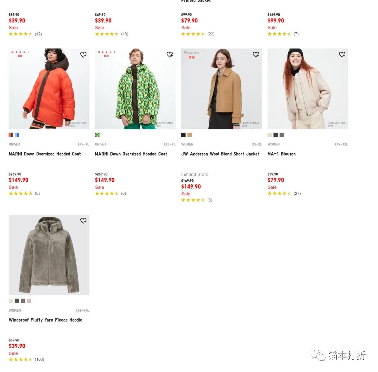 优衣库冬季促销：最高40%折扣！@ Uniqlo