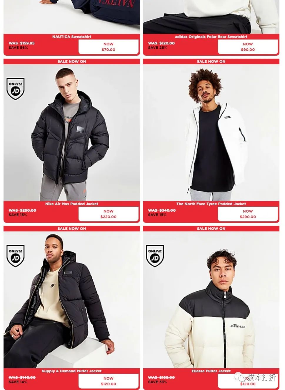 Nike, adidas等品牌的运动鞋、运动装最高50%折扣！@ JD Sports