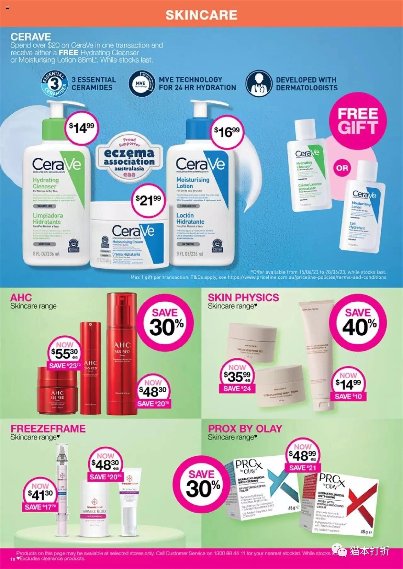 Priceline 6月15日-6月28日打折图册（高清28页）