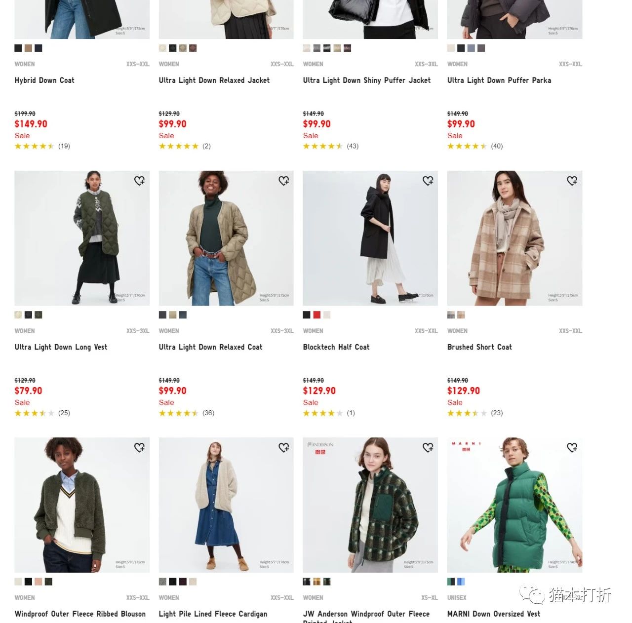 优衣库冬季促销：最高40%折扣！@ Uniqlo